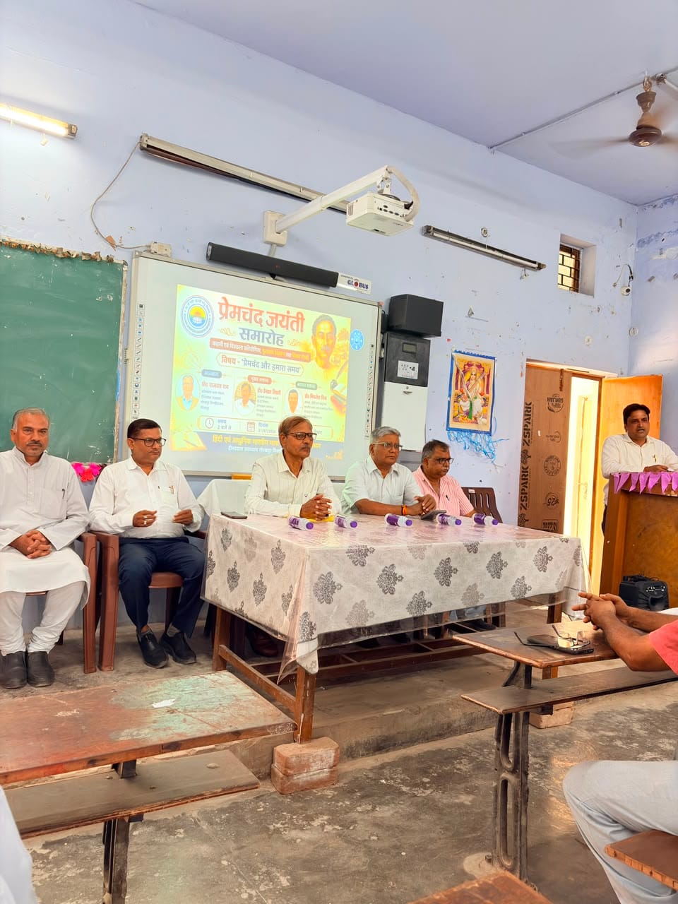 प्रेमचंद का साहित्य आज भी समाज का सशक्त दर्पण : प्रो. राजवंत राव