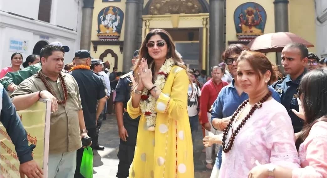 नेपाल के पशुपतिनाथ का दर्शन करने पहुंची अभिनेत्री शिल्पा शेट्टी। स्रोत विज्ञप्ति