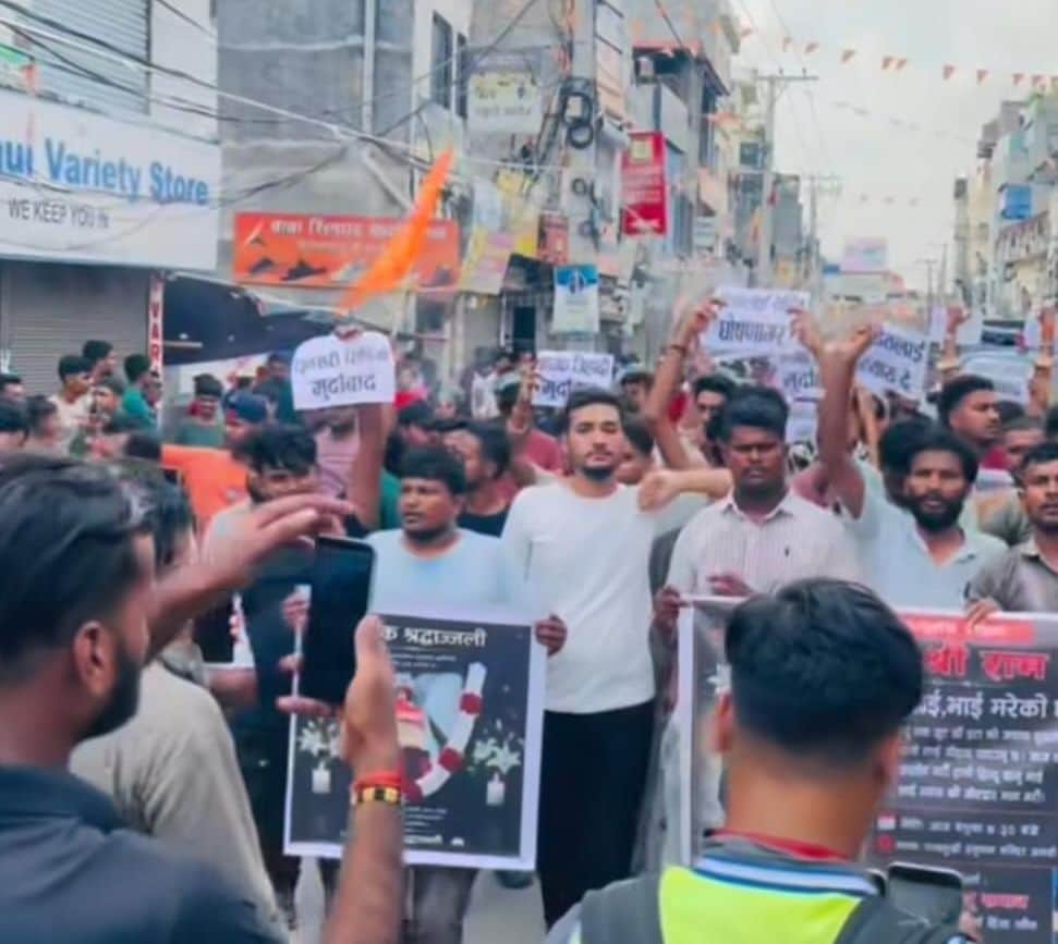 नेपाल के सुनसरी जनपद में प्रदर्शन करते लोग। स्रोत विज्ञप्ति