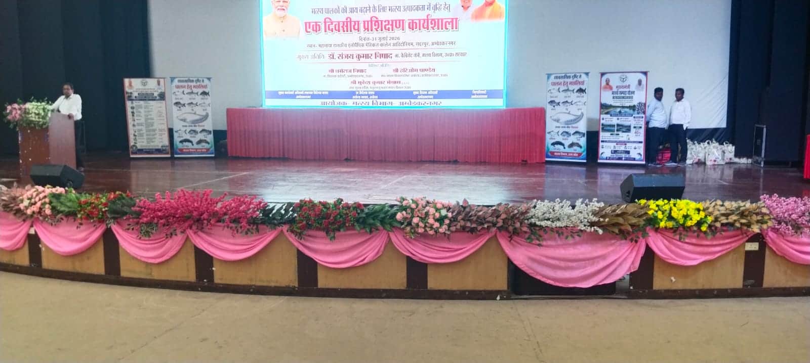 राजकीय मेडिकल कॉलेज के ऑडिटोरियम में कार्यक्रम के लिए सूना पड़ा मंच