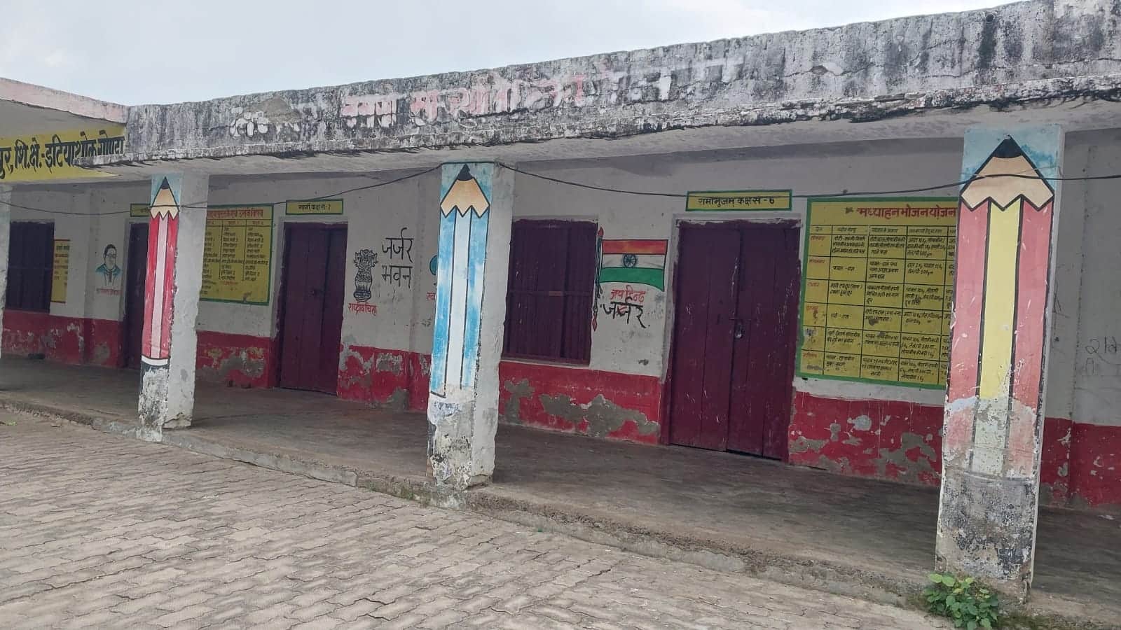 रुपईडीह के बहलोलपुर में जर्जर विद्यालय भवन। - संवाद