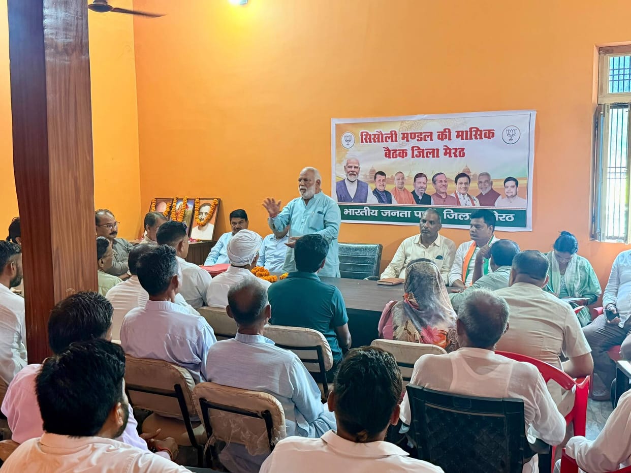 Discussions held on strengthening the organization.