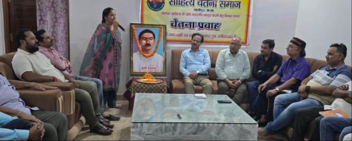 शहर के सहकारी आमघाट कॉलोनी में साहित्य चेतना समाज की तरफ से आयोजित कवि गोष्ठी प्रस्तुुती देतीं 