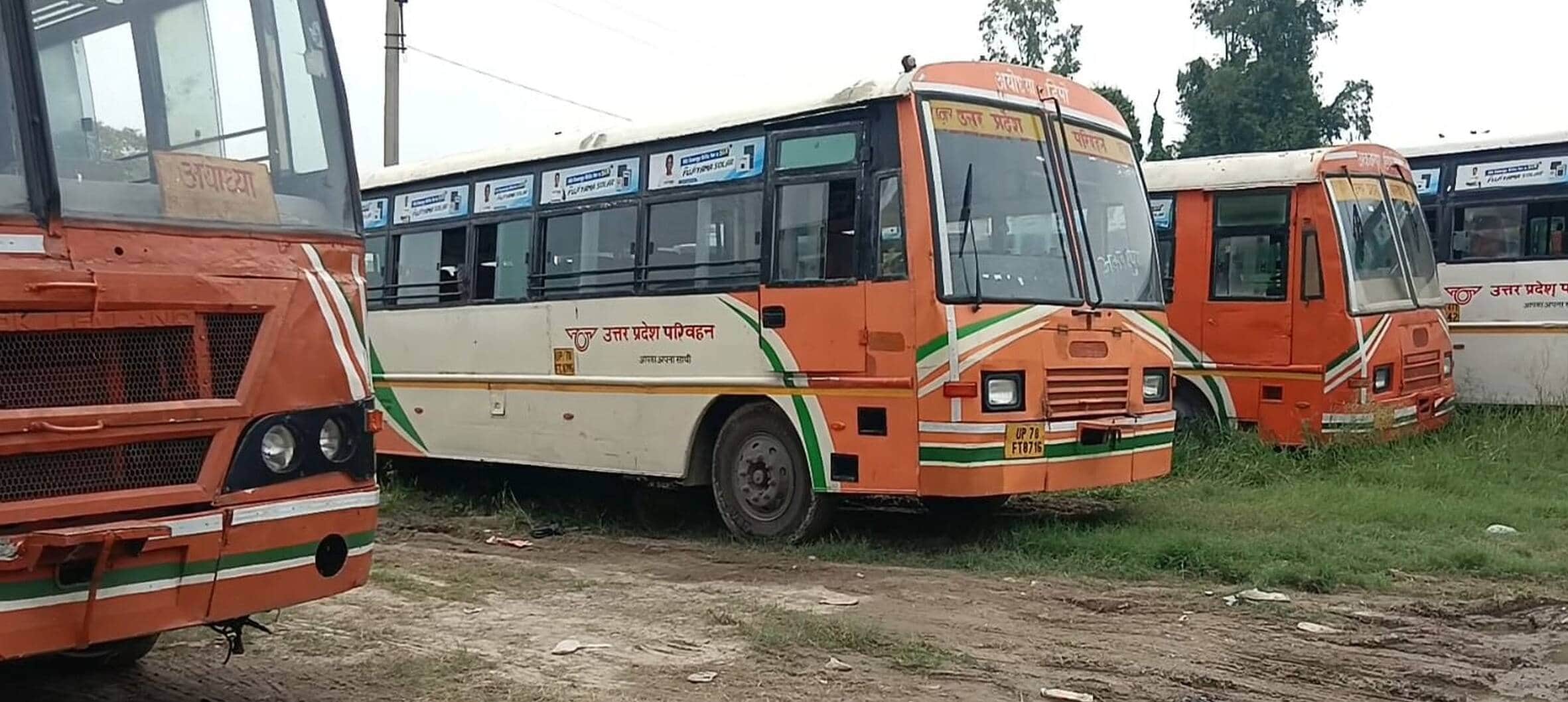 अकबरपुर के निबियहवा पोखरा स्थित अस्थायी रोडवेज बस अड्डा में खड़ी अयोध्या डिपो से आईं बसें।-संवा
