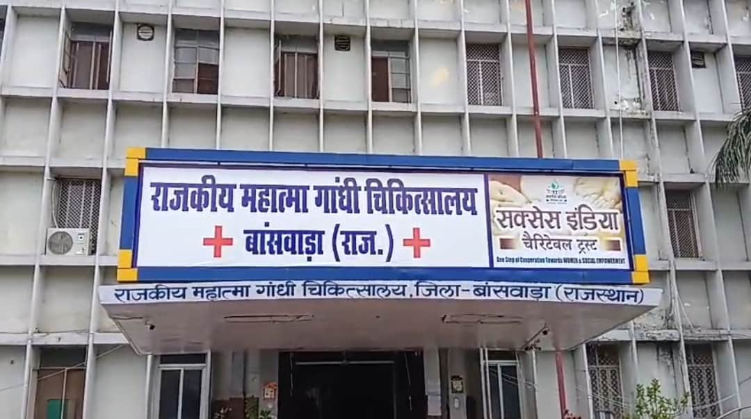 Banswara News: Pregnant Woman Dies Before Reaching Hospital After Preterm Delivery, Newborn Also Dies
