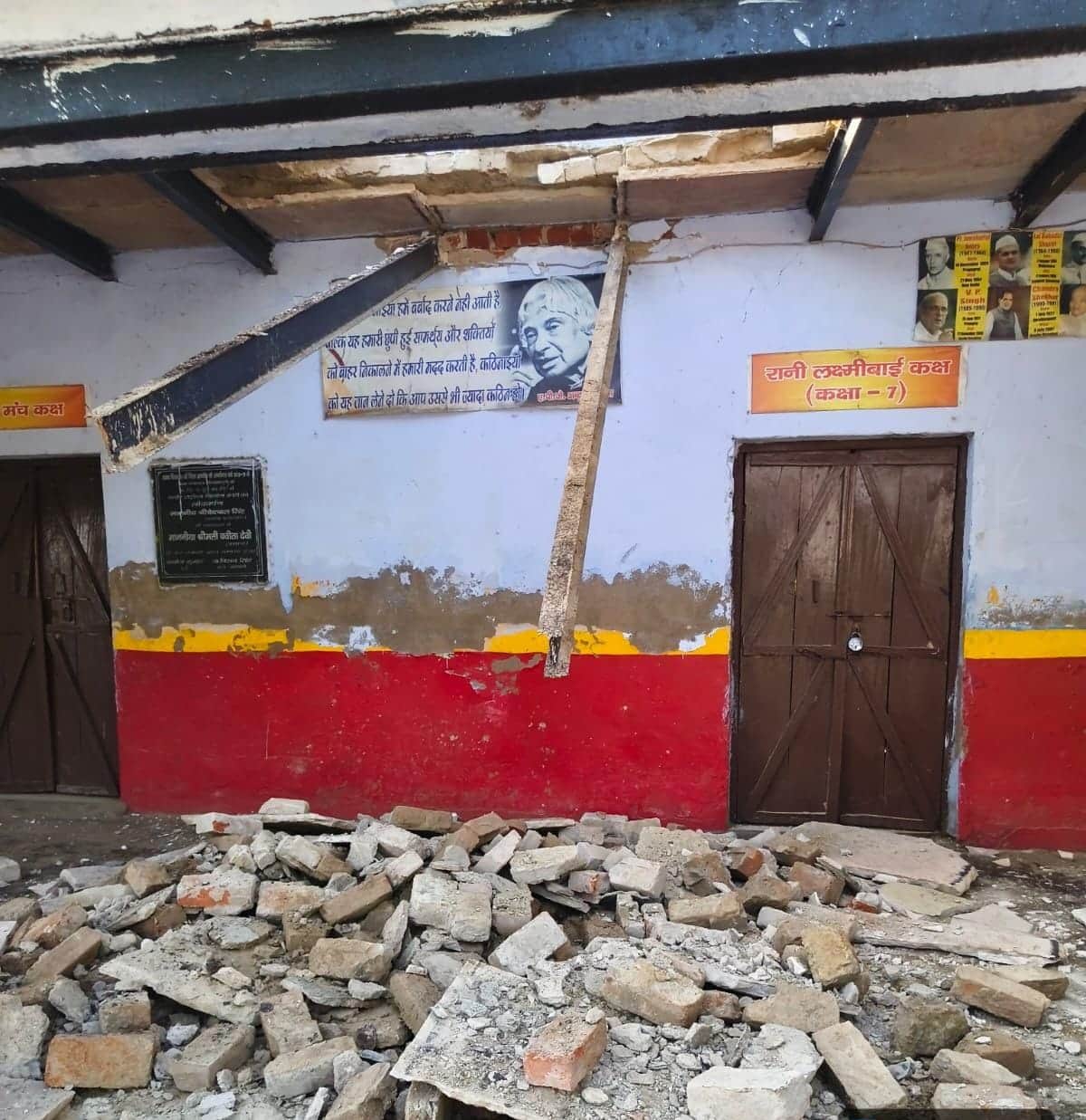 फोटो 1: ग्राम पंचायत सींगा पट्टी के उच्च प्राथमिक विद्यालय की भराभर गिरी बरामदे की छत 