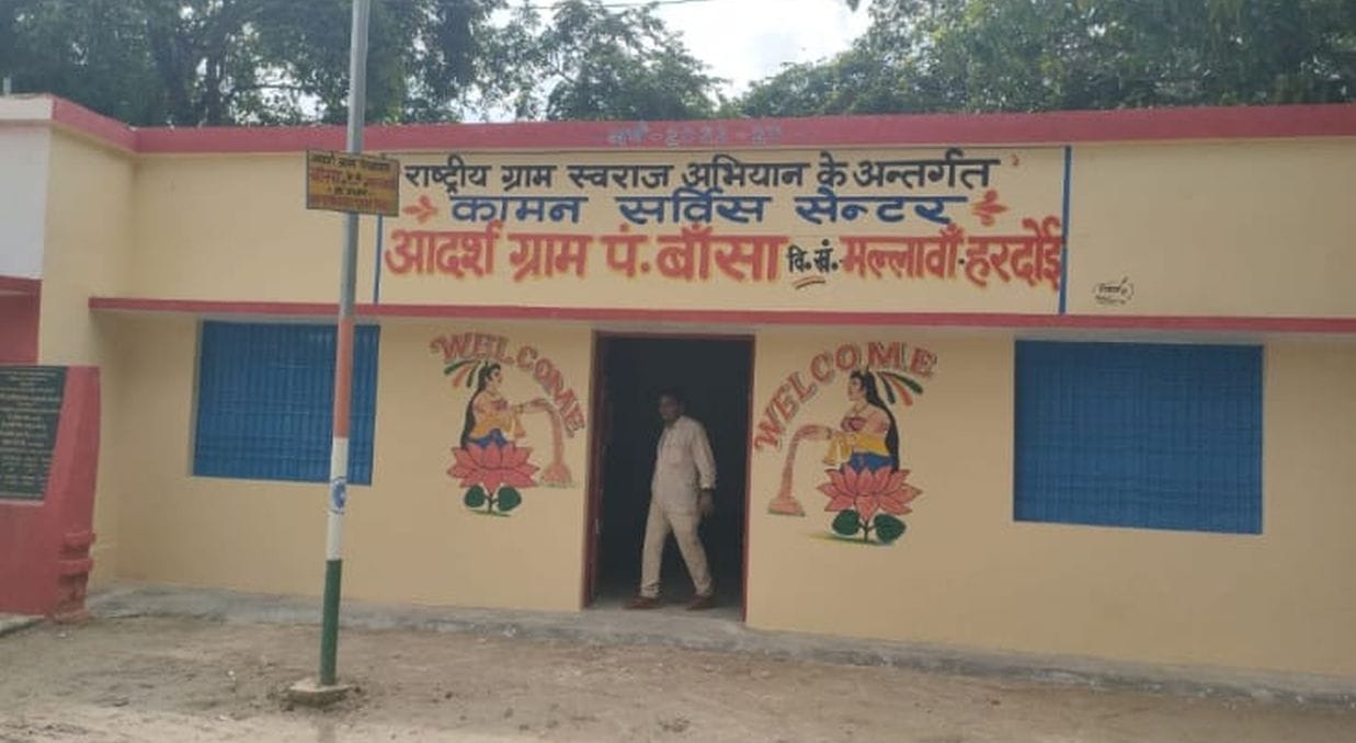 Negligence by those responsible for constructing CSC buildings in villages proves costly.