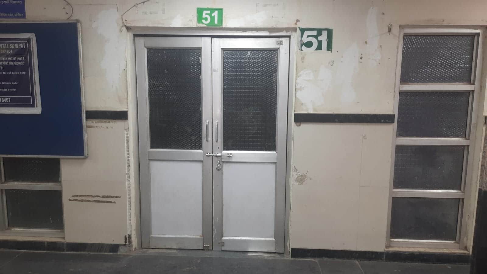 फोटो: सोनीपत के नागरिक अस्पताल में अल्ट्रासाउंड कक्ष पर लटका ताला। संवाद