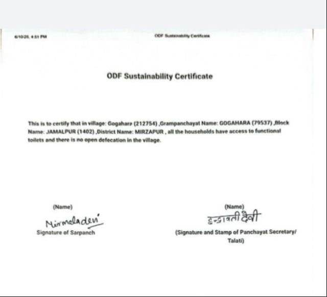 ODF certificate: Panchayat Secretary says, "I never signed it."