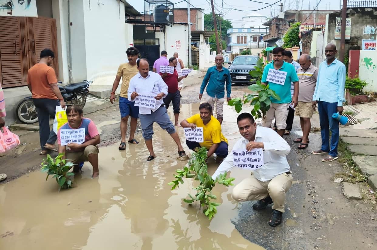 Bharat Raksha Dal protests over damaged road; plants saplings in potholes.