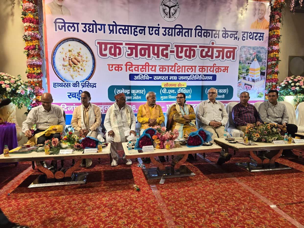 Rabri traders learned modern packaging techniques.