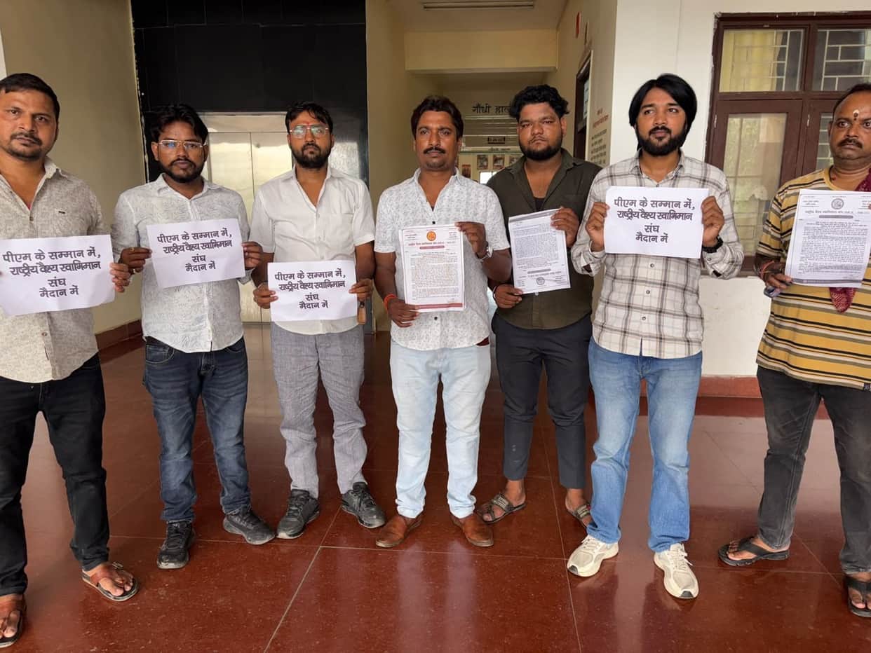 Demand for action over derogatory remarks against the PM