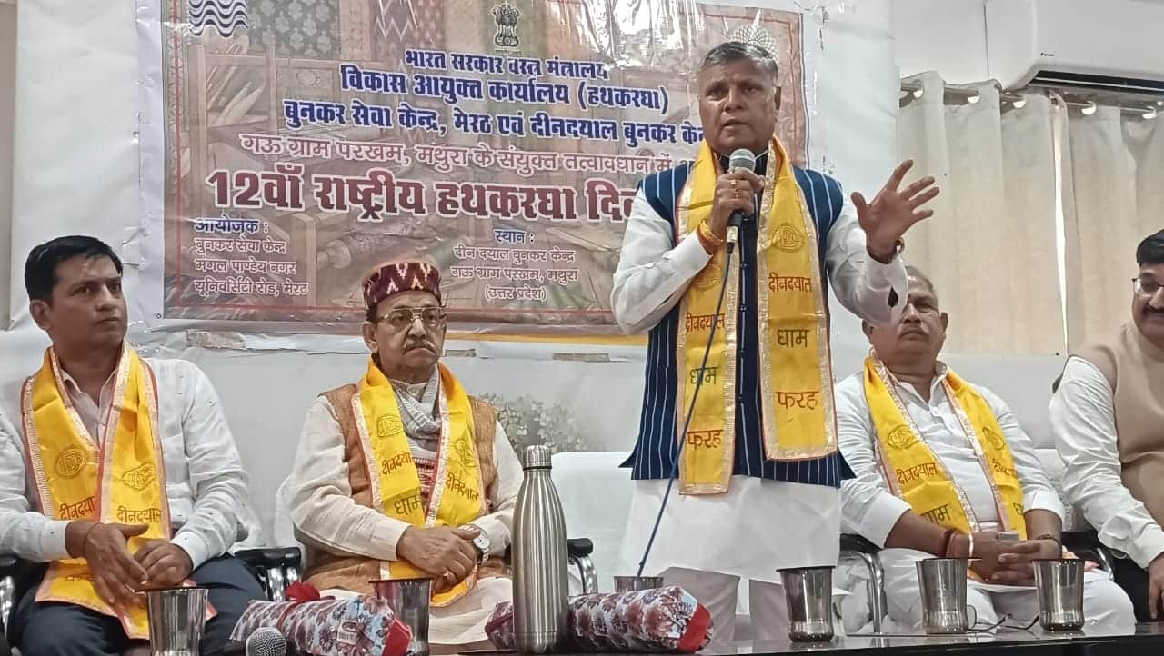 कार्यक्रम को सम्बोधित करते मंत्री धर्मवीर प्रजापति। 