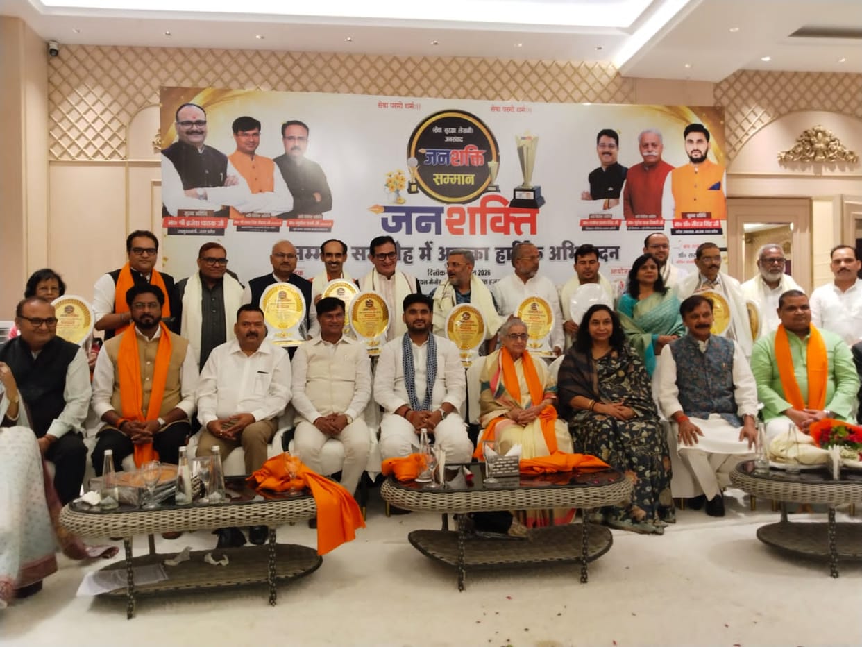 Janshakti Samman: 101 individuals from various fields honored.
