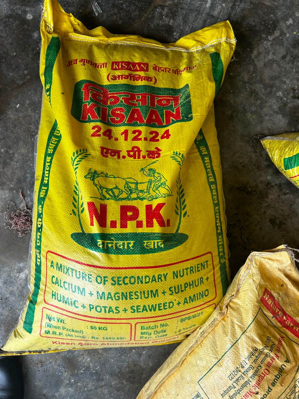 पकड़ी गई नकली खाद। स्रोत विभाग।