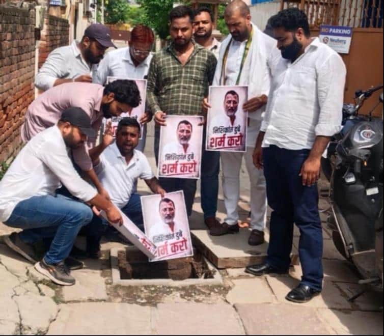 Youth Congress protests against remarks on Nehru.