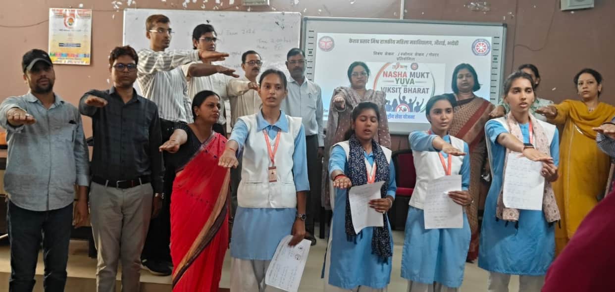 Pledge for a drug-free India taken at the college