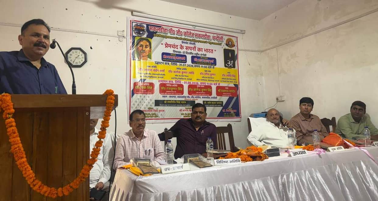 Premchand's literature represents the soul of India: Dr. Gaya Singh