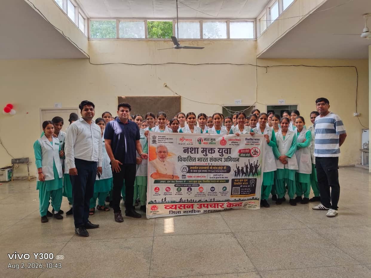 nashamukt bharat campaign