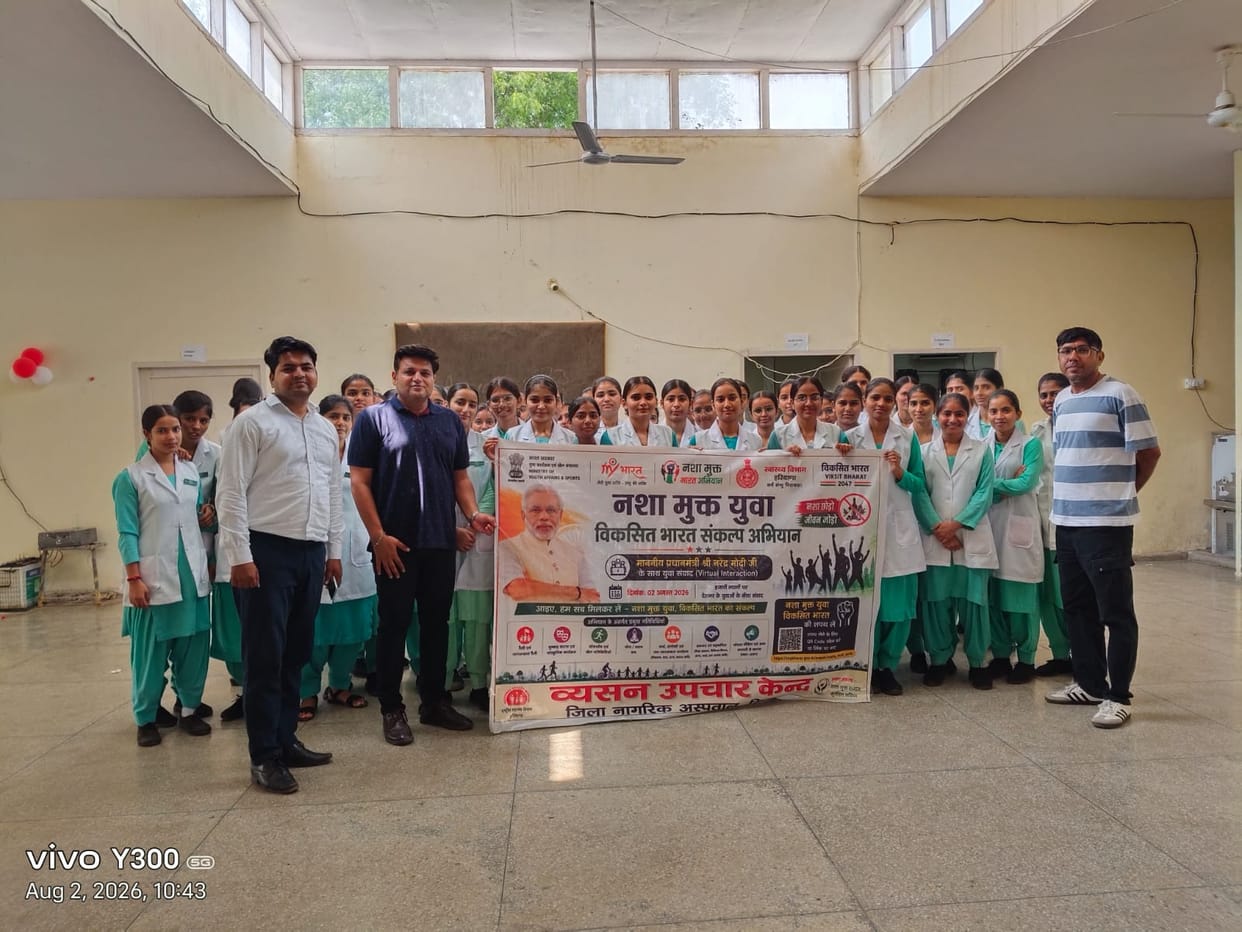nashamukt bharat campaign
