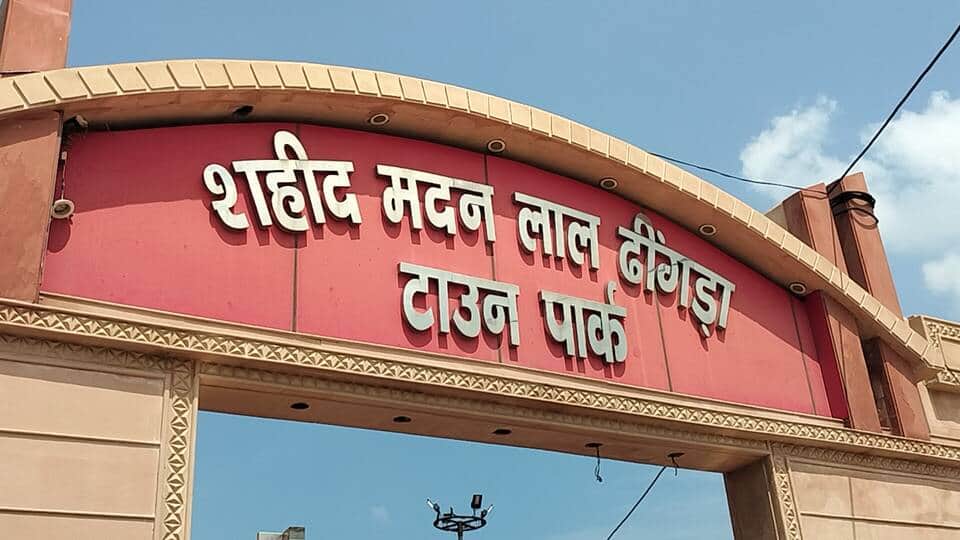 Home Guard commits suicide by consuming a poisonous substance in Town Park following a financial dispute