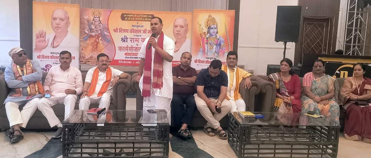 Ramkatha to begin on November 28; responsibilities assigned.