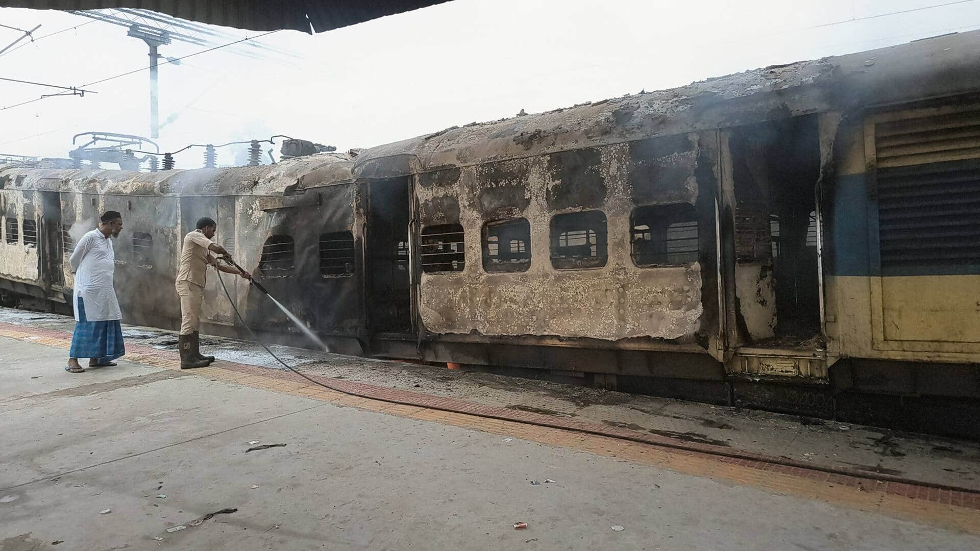 ट्रेन में लगी आग