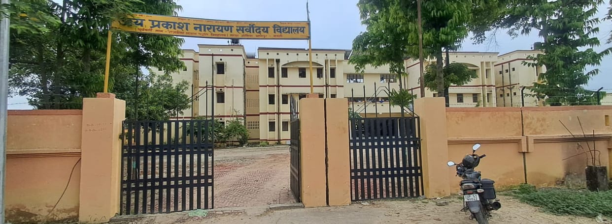 The picture of Ashram Vidyalaya, District Hospital and BSA office will be changed with Rs. 8.36 crore.