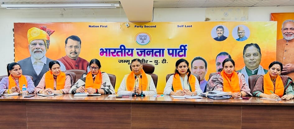 Jammu News: भाजपा महिला मोर्चा का राजनीतिक गतिविधियों में भागीदारी बढ़ाने पर जोर