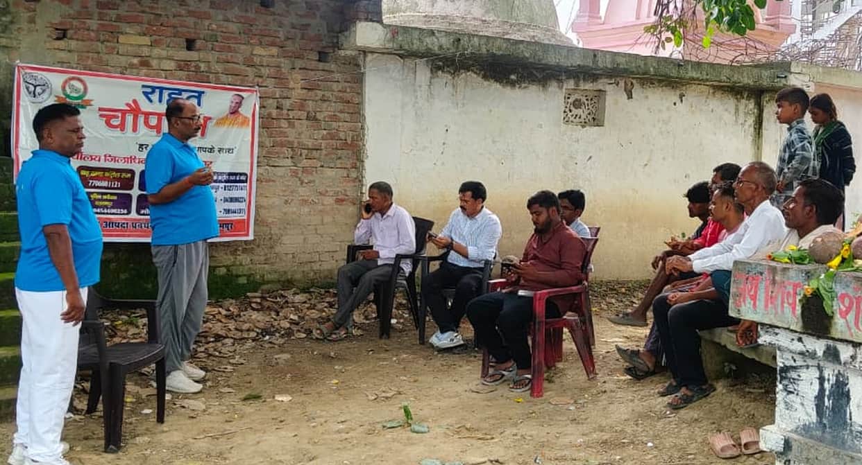Flood PAC taught villagers flood safety measures
