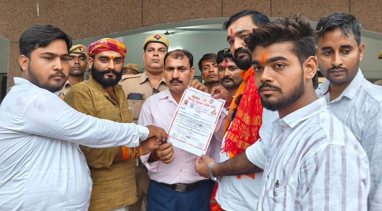 Protest held against the insult to Sanatan