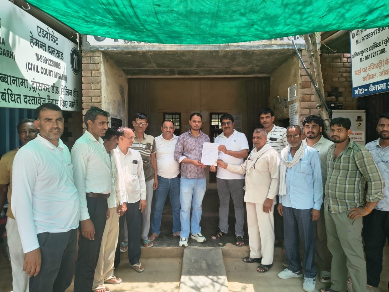 Memorandum submitted opposing the UGC Act.