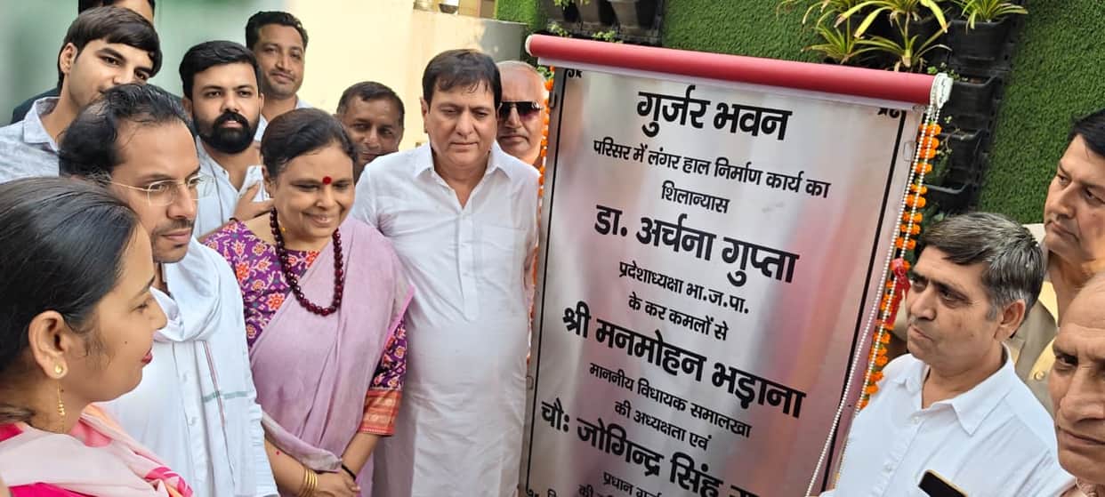 The unity of all communities is the nation's greatest asset: Dr. Archana Gupta