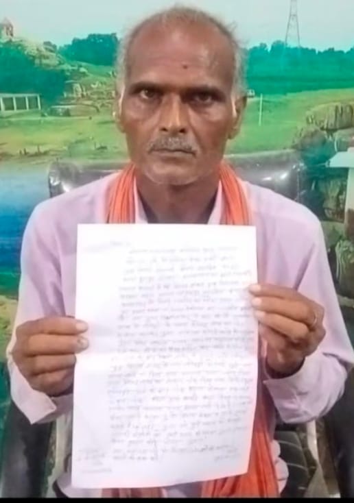 Prayagraj News: रजिस्ट्री के बाद रुपये हड़पने का आरोप