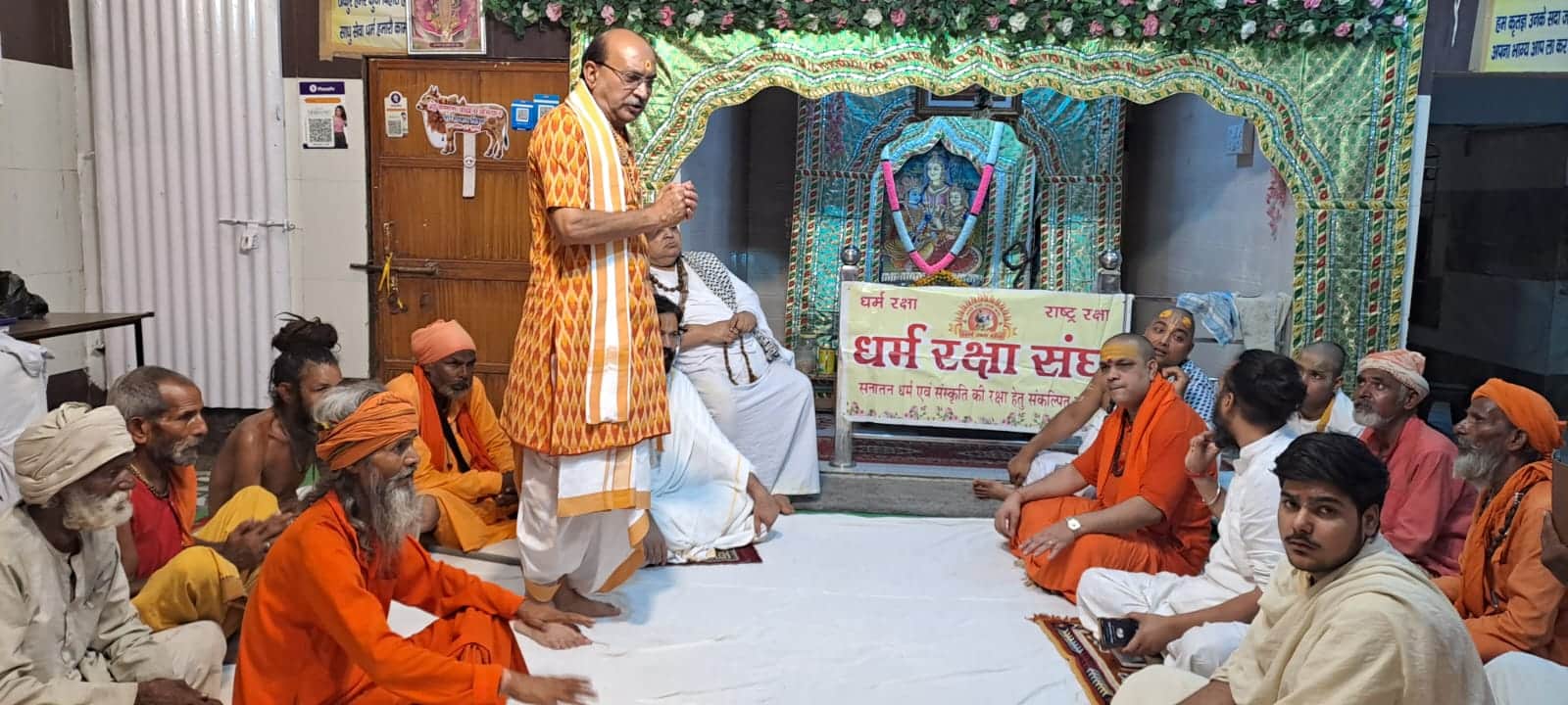 ललित कुंज आश्रम में बैठक को संबोधित करते हुए धर्म रक्षा संघ के राष्ट्रीय अध्यक्ष। 