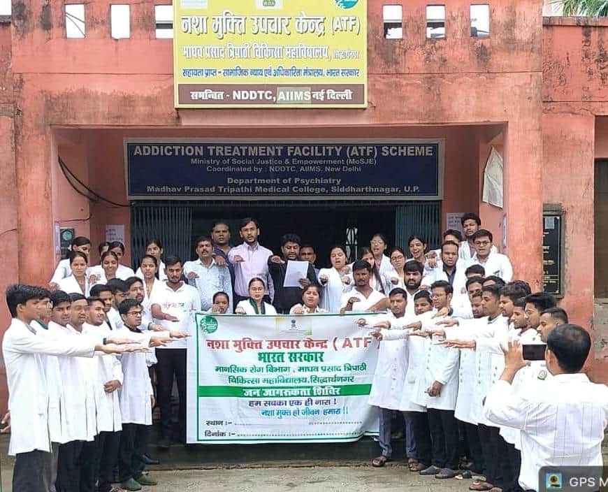 मेडिकल कॉलेज के नशा मुक्ति केंद्र पर शपथ लेते डॉक्टर और एमबीबीएस के छात्र।