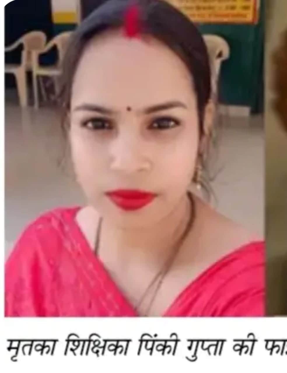Female teacher's body found in two parts.