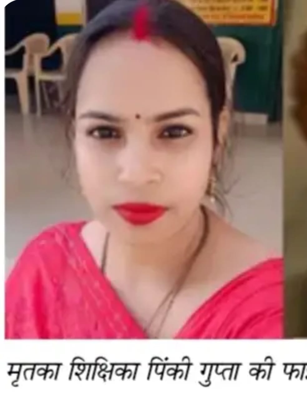 Female teacher's body found in two parts.