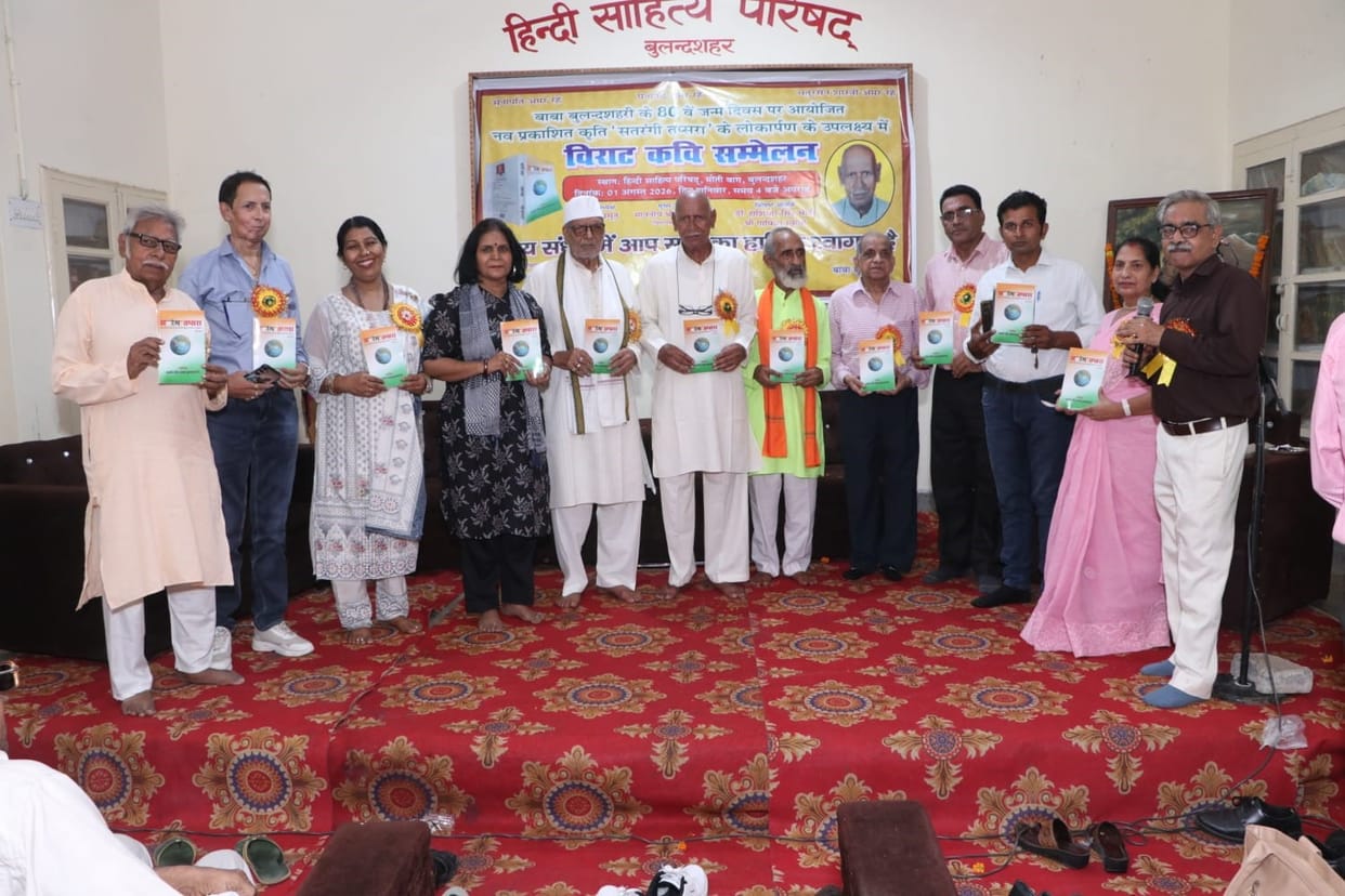 Baba Bulandshahri donated 7.5 bighas of land for a stadium on his birthday.