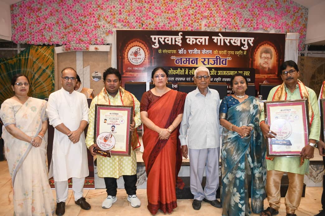Folk singers Ramdarash Sharma and Pawan Panchhi honored with the Purvai Lok Kala Samman.
