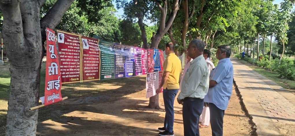 An exhibition based on the ideas of Shivdas Ghosh was held at Rezang La Park.