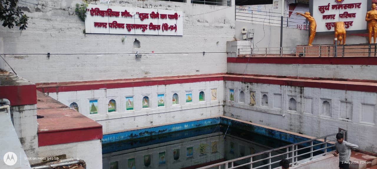 सुजानपुर शहर में निर्मित ऐतिहासिक नौण। संवाद