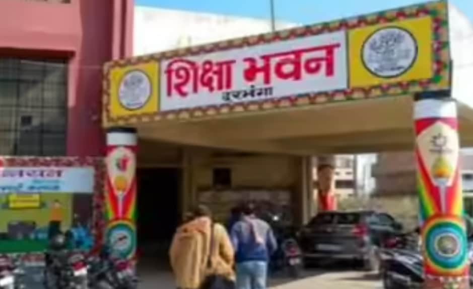 महिला शिक्षिकाओं ने शिक्षक पर लगाए उत्पीड़न और ब्लैकमेलिंग के गंभीर आरोप