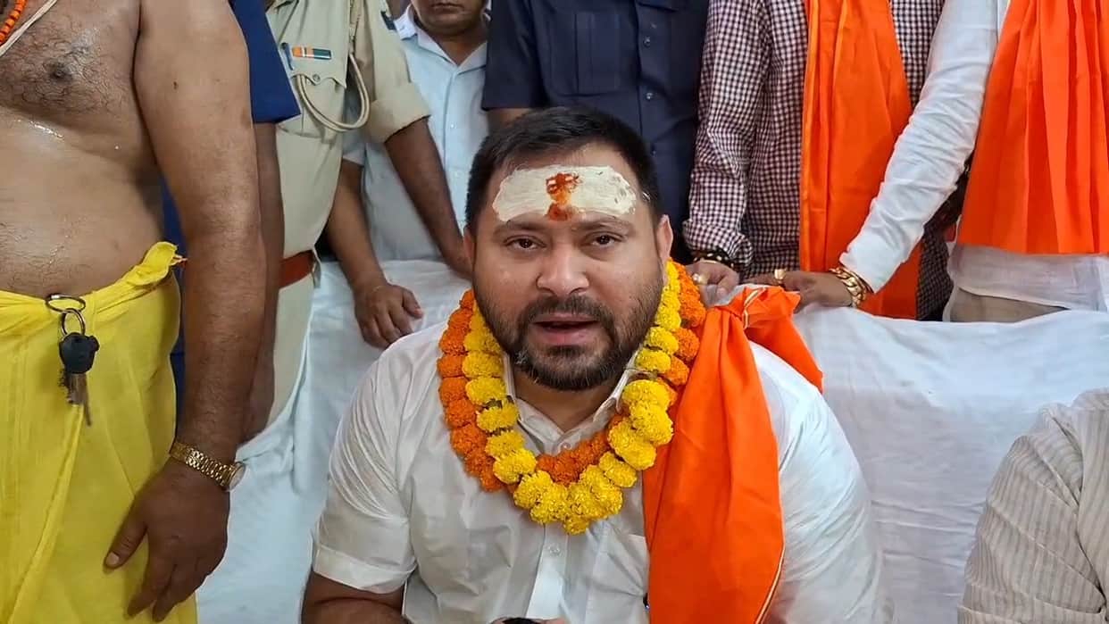 tejashwi yadav bankipur by election counting first sawan somwari hariharnath temple sonepur bihar news