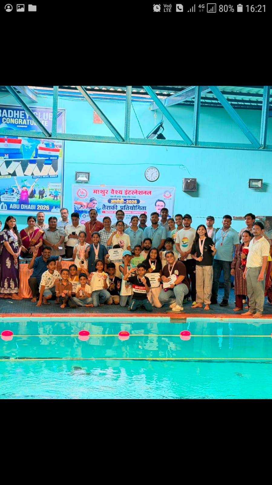 More than a hundred athletes displayed their prowess in the swimming competition.