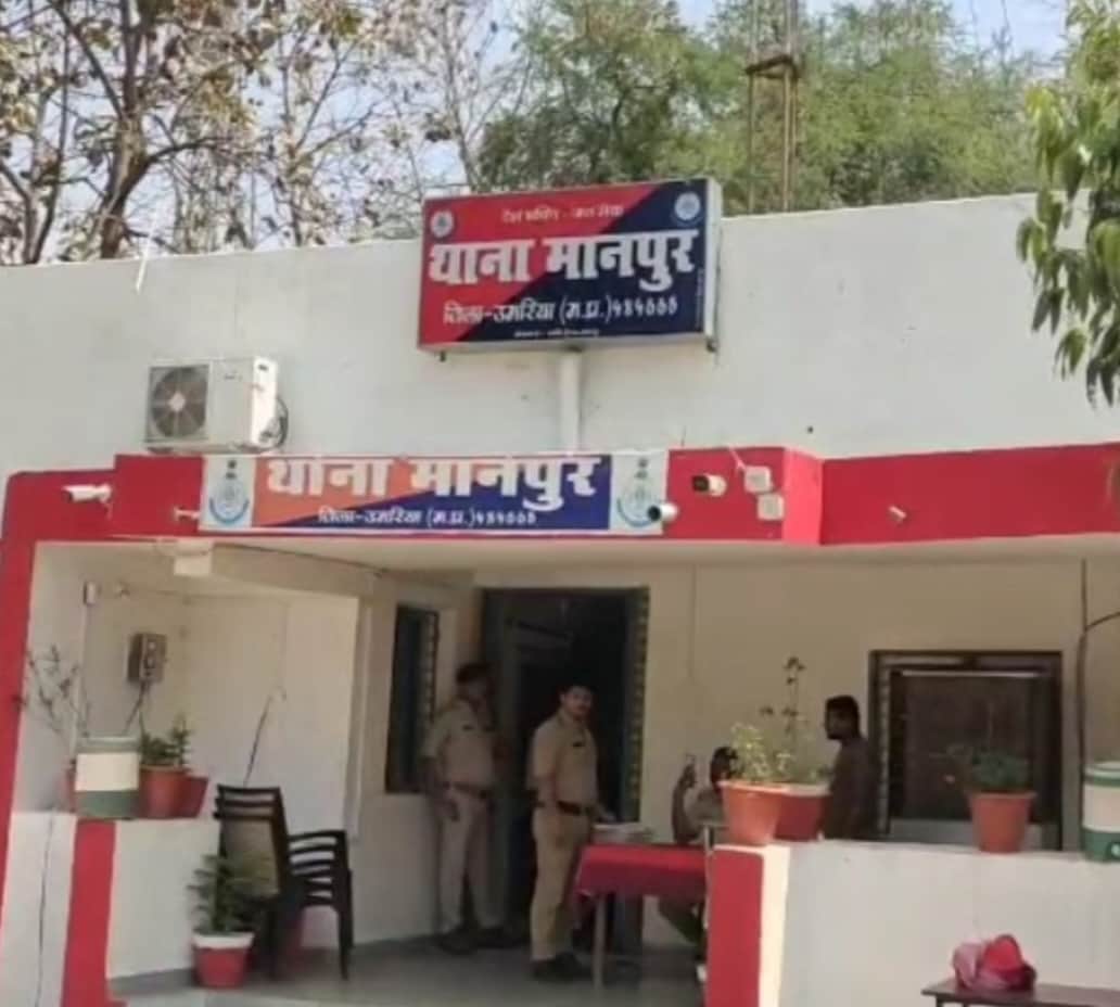 थाना मानपुर