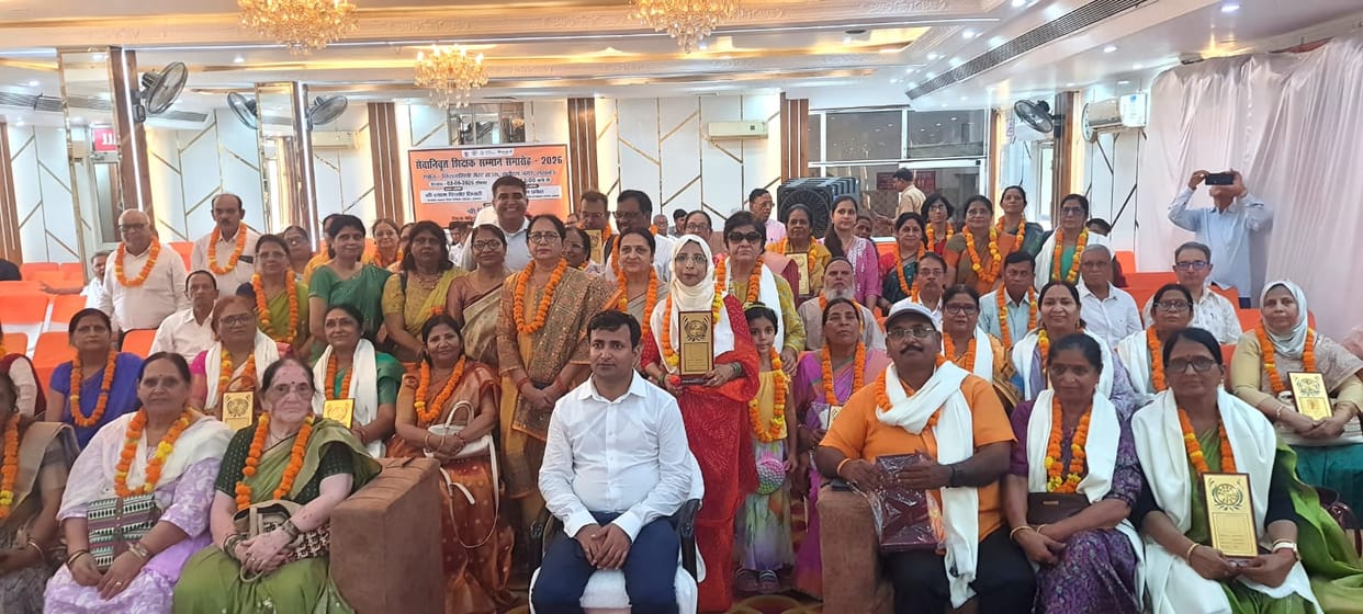 For the first time... honoring retired basic education teachers.