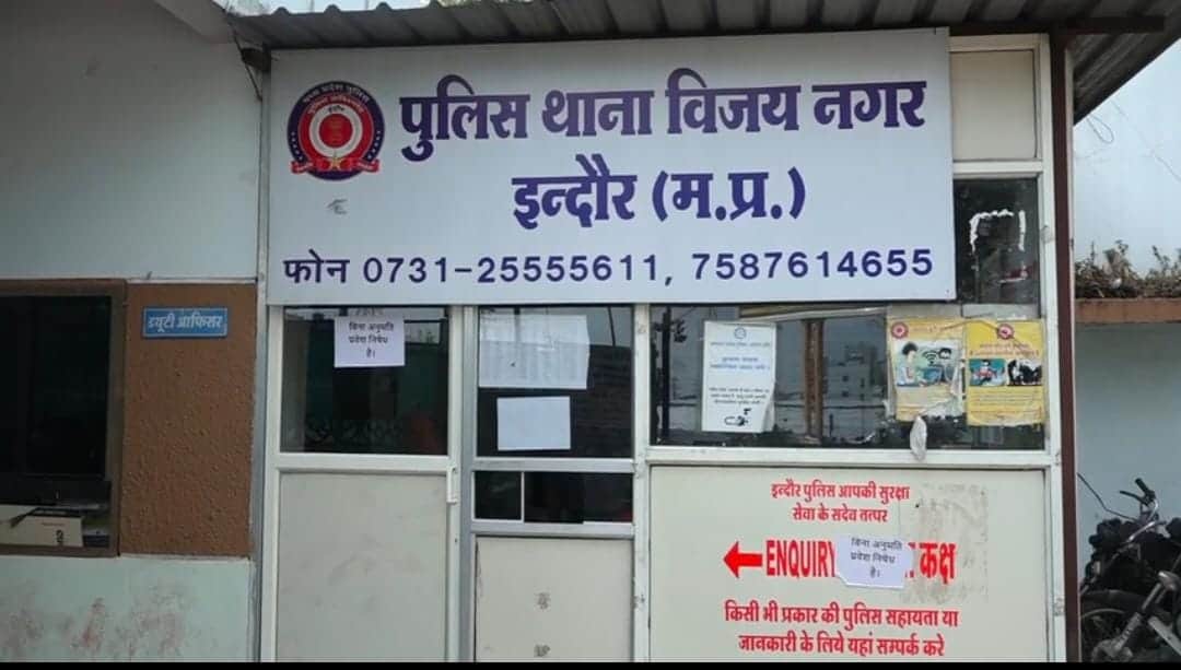Indore News: Restaurant Employee Arrested for Arson Over Old Dispute, CCTV Footage Exposes Him