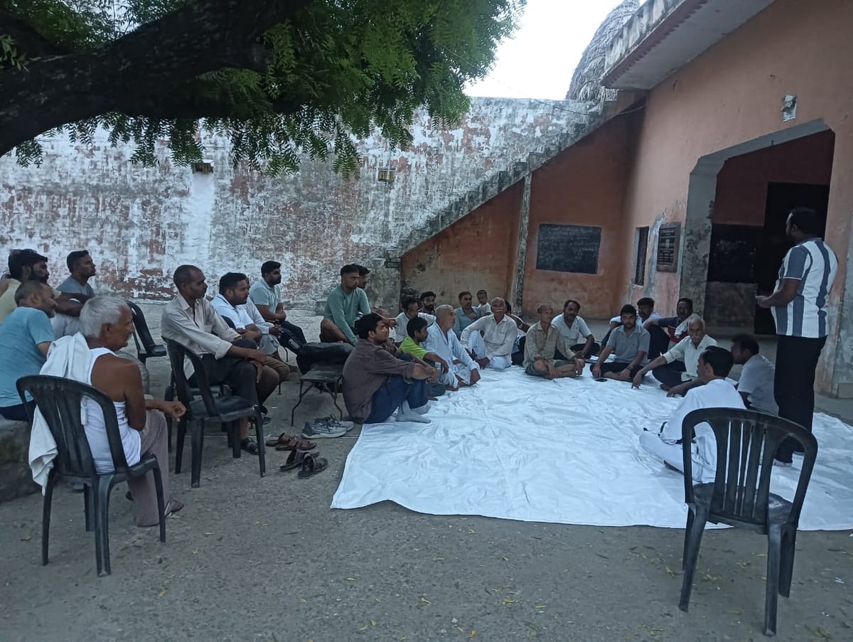 Shamli News: हिरनवाड़ा में आरक्षण और यूजीसी मुद्दे पर पंचायत