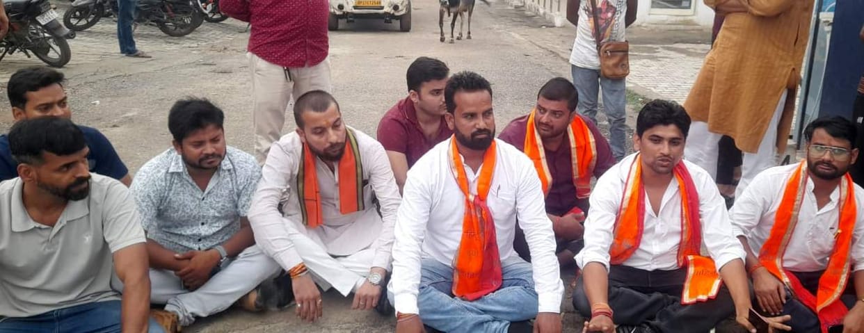 Hindu Yuva Vahini staged a protest at the police station gate.
